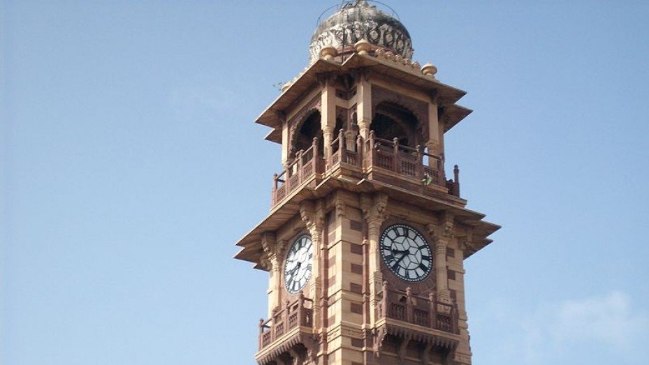 Ghanta Ghar